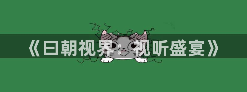 汤姆影院在线看电视剧免费