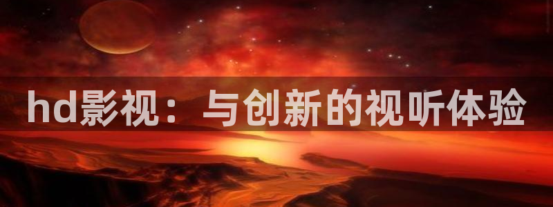 汤姆影院网址入口